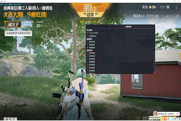 CF下包外挂软件效果